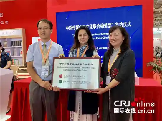 李博士的巴基斯坦創(chuàng)業(yè)記