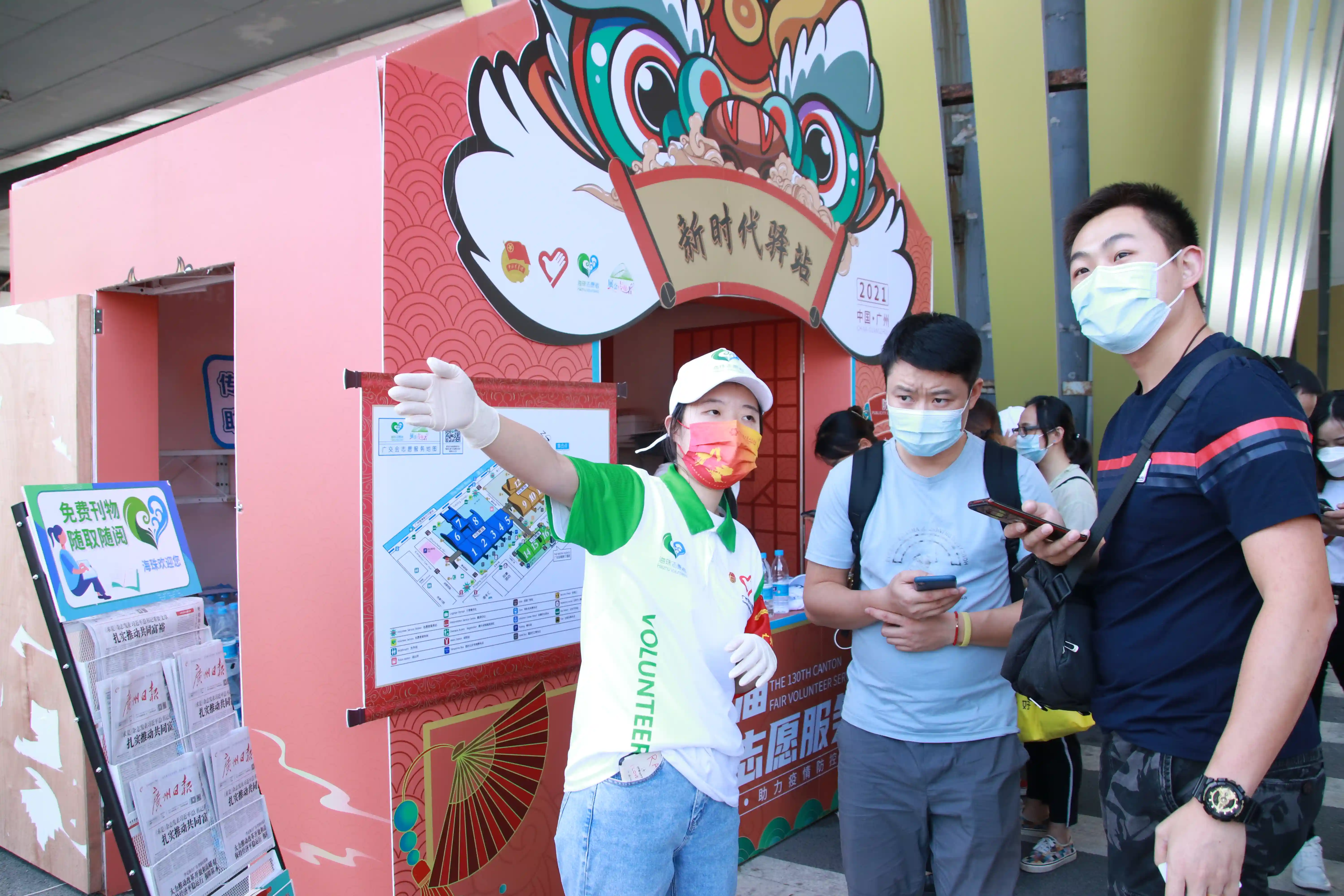 海珠：1500人次志愿者服務(wù)廣交會(huì)“小”驛站發(fā)揮大作用